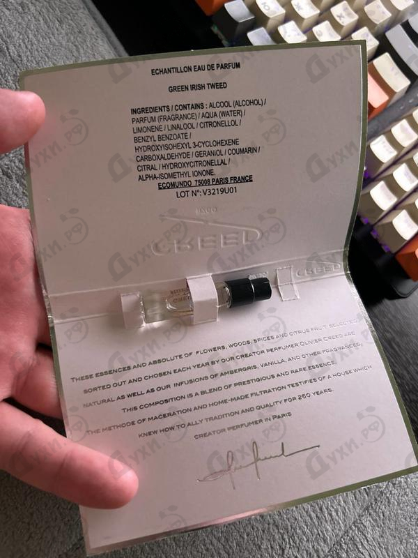 Парфюмерия Green Irish Tweed от Creed