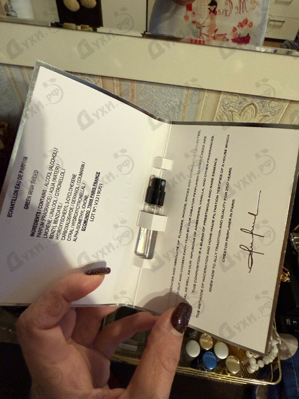 Парфюмерия Green Irish Tweed от Creed