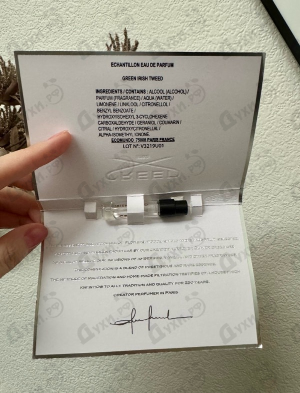 Парфюмерия Green Irish Tweed от Creed