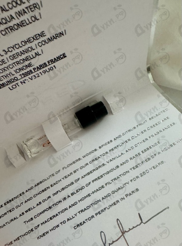 Духи Green Irish Tweed от Creed