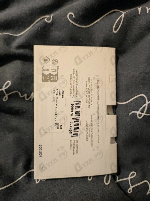 Парфюмерия Creed Green Irish Tweed