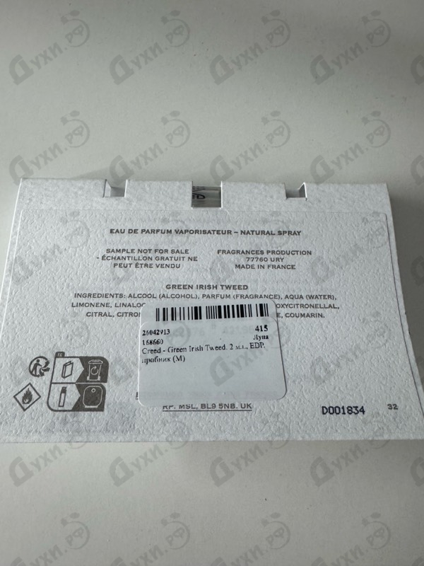 Духи Green Irish Tweed от Creed