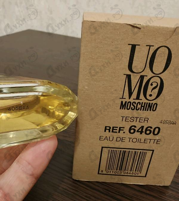 Духи Uomo от Moschino