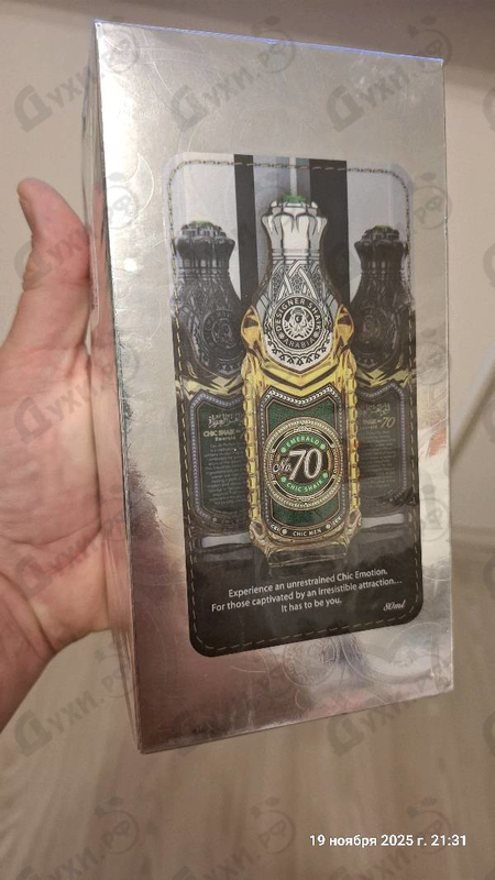 Купить 70 Chic от Shaik
