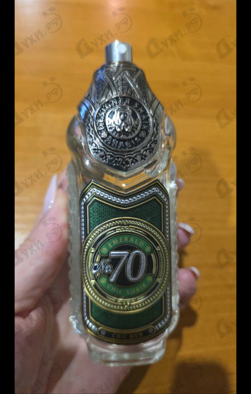 Парфюмерия Shaik 70 Chic