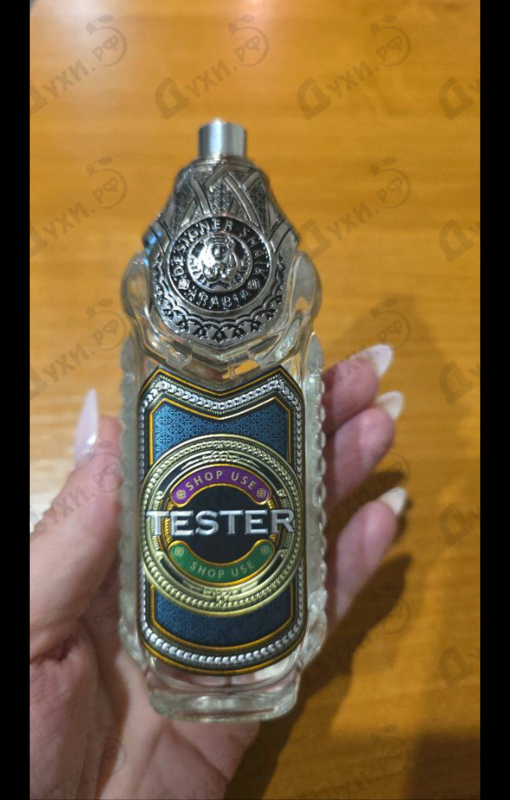 Отзыв Shaik 70 Chic