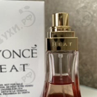 Отзыв Beyonce Heat