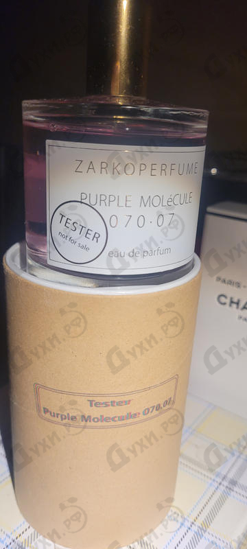 Парфюмерия Purple Molecule 070.07 от Zarkoperfume