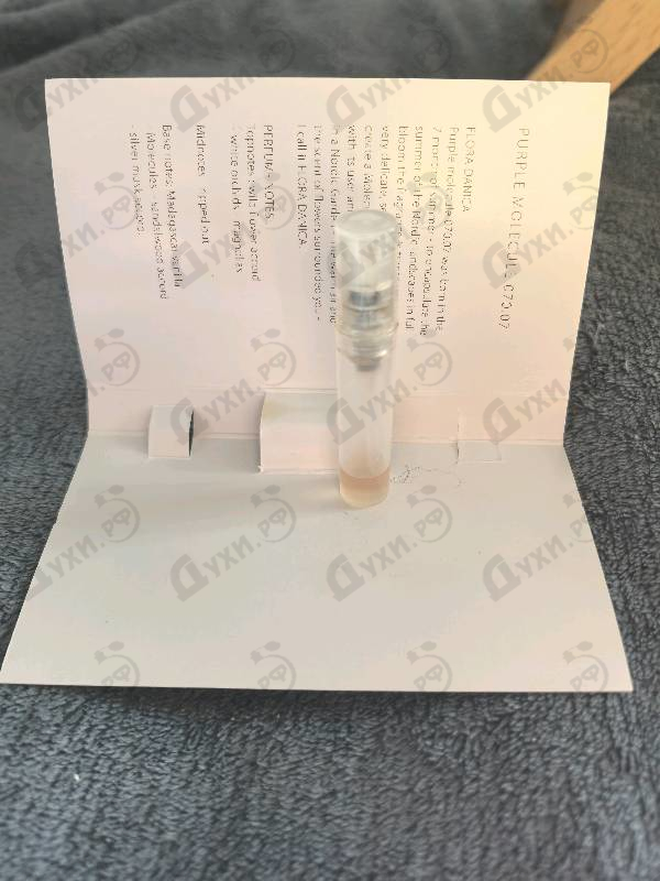 Духи Purple Molecule 070.07 от Zarkoperfume