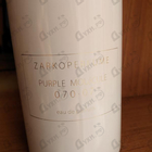 Парфюм Zarkoperfume Purple Molecule 070.07