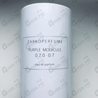 Отзыв Zarkoperfume Purple Molecule 070.07