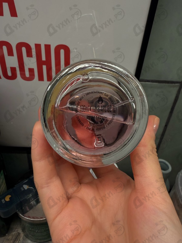 Парфюмерия Purple Molecule 070.07 от Zarkoperfume
