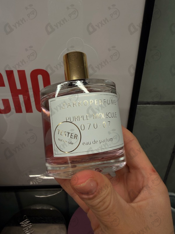 Отзывы Zarkoperfume Purple Molecule 070.07