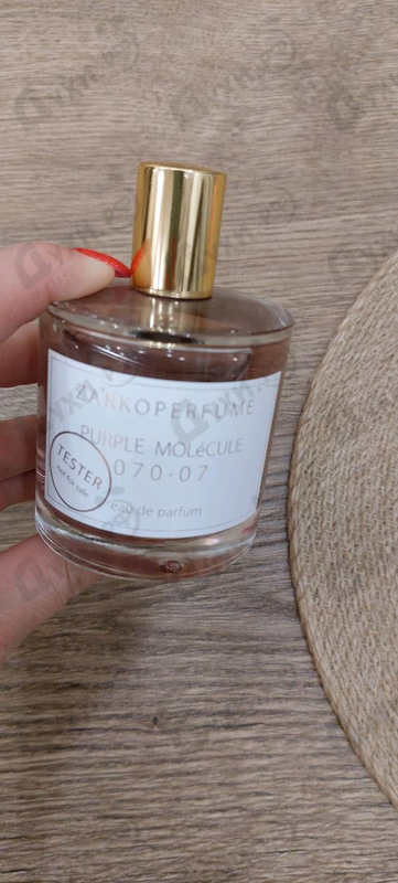 Парфюмерия Purple Molecule 070.07 от Zarkoperfume
