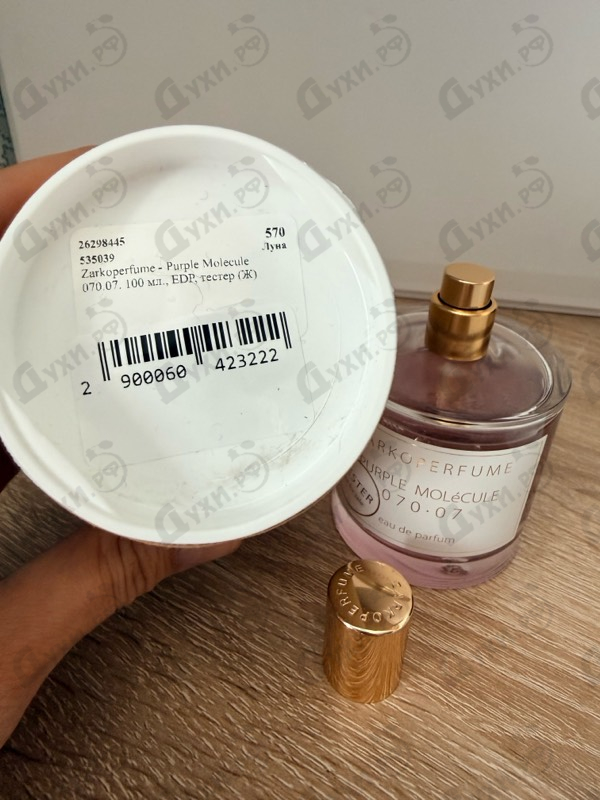 Купить Purple Molecule 070.07 от Zarkoperfume