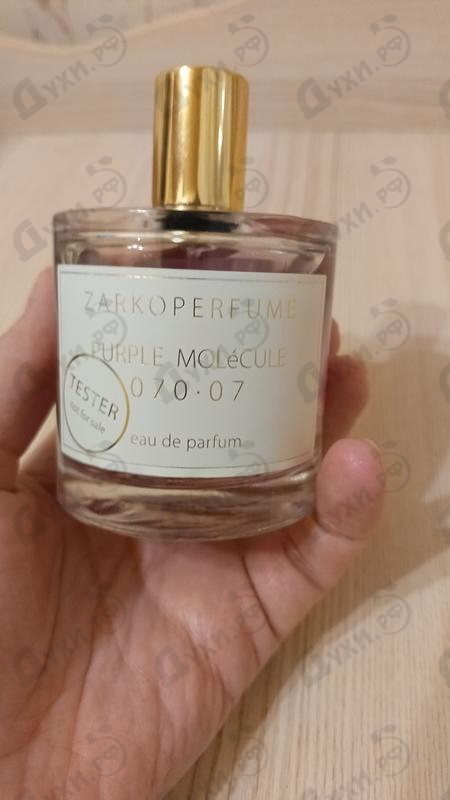 Духи Purple Molecule 070.07 от Zarkoperfume