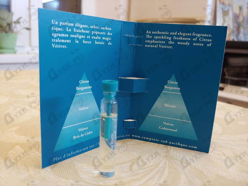 Парфюмерия Vetyver Haiti от Sud Pacifique Парфюмерия Sud Pacifique Vetyver Haiti