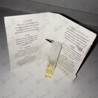 Отзывы Amouage Epic