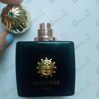 Отзыв Amouage Epic