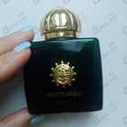 Парфюм Amouage Epic