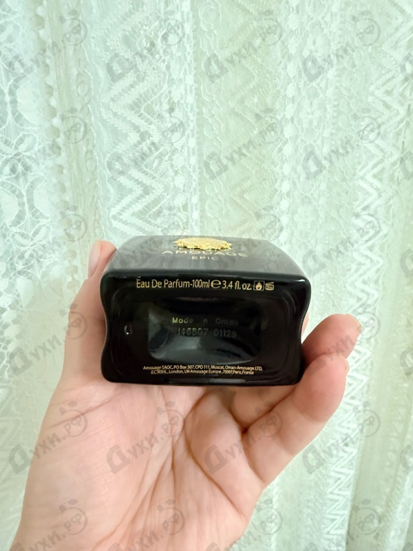 Отзывы Amouage Epic