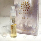 Отзывы Amouage Epic