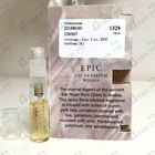 Парфюм Amouage Epic