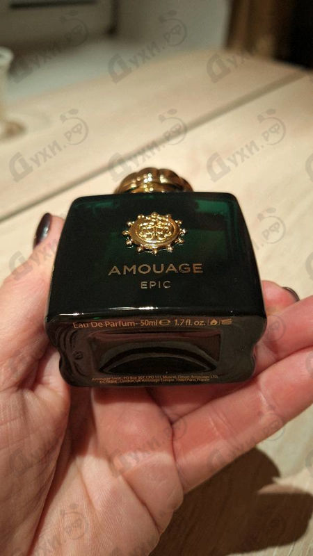 Купить Amouage Epic
