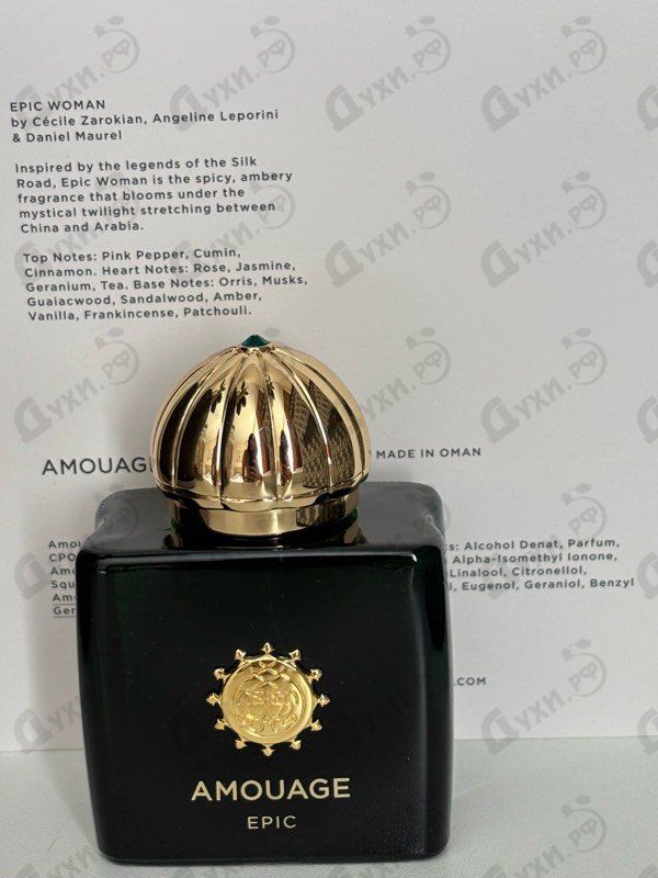 Купить Epic от Amouage