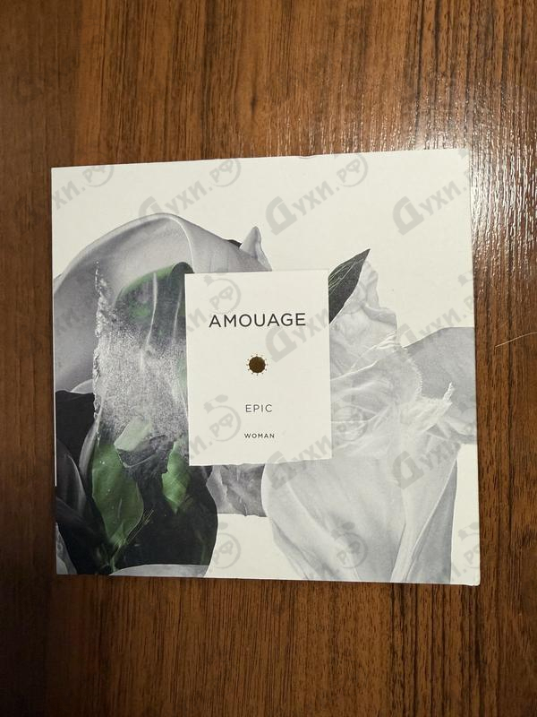Духи Epic от Amouage