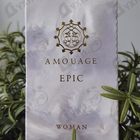 Отзыв Amouage Epic