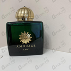 Отзывы Amouage Epic
